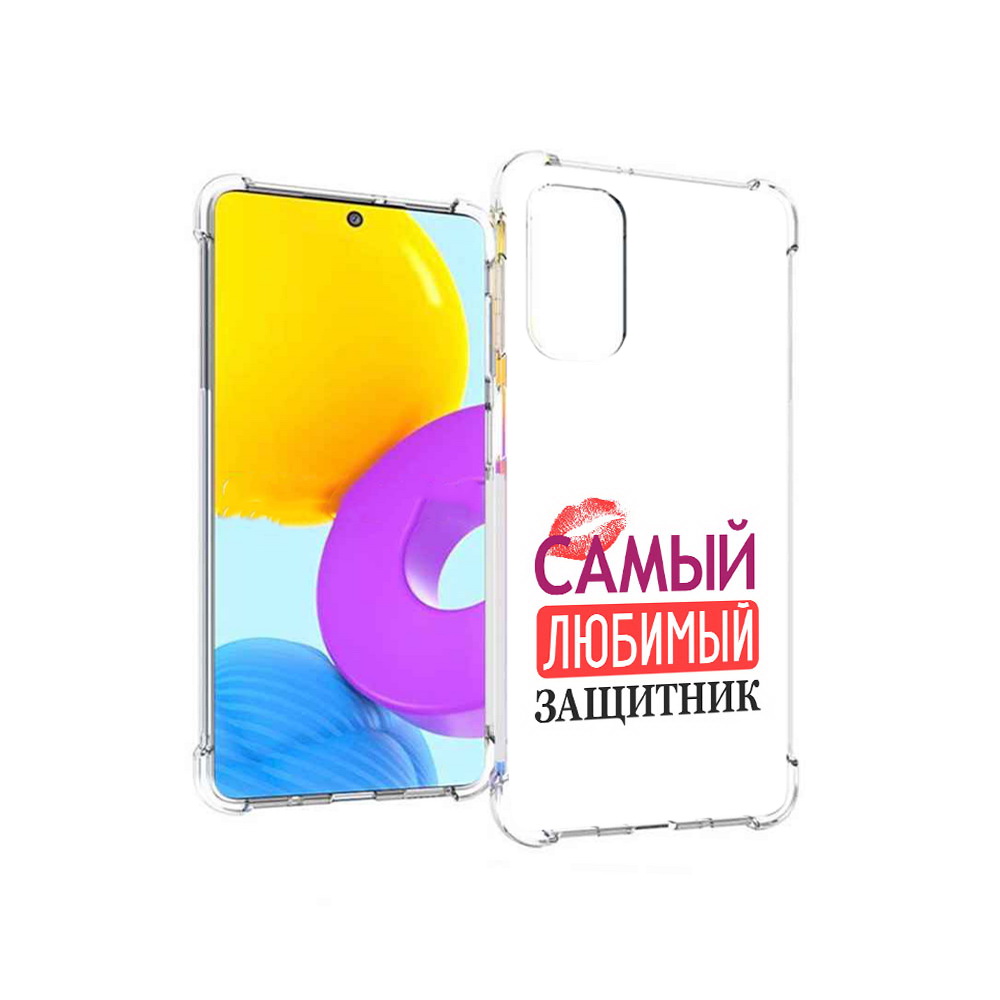 

Чехол MyPads Tocco для Samsung Galaxy M52 5G любимый защитник (PT226932.542.451), Прозрачный, Tocco