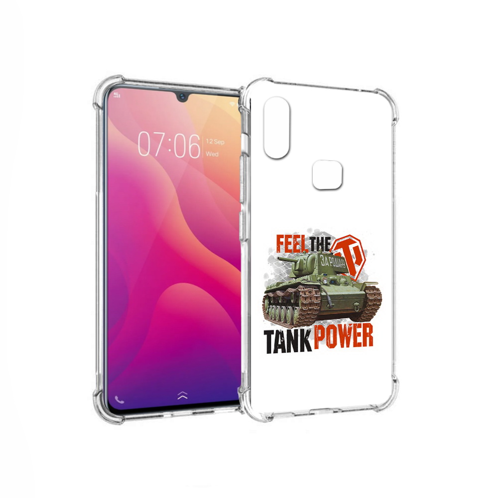 

Чехол MyPads Tocco для Vivo V11i Танк (PT119353.424.169), Прозрачный, Tocco