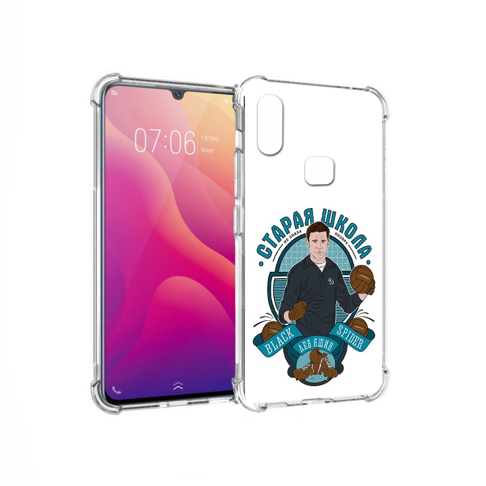 

Чехол MyPads Tocco для Vivo V11i Старая школа (PT119353.424.162), Прозрачный, Tocco