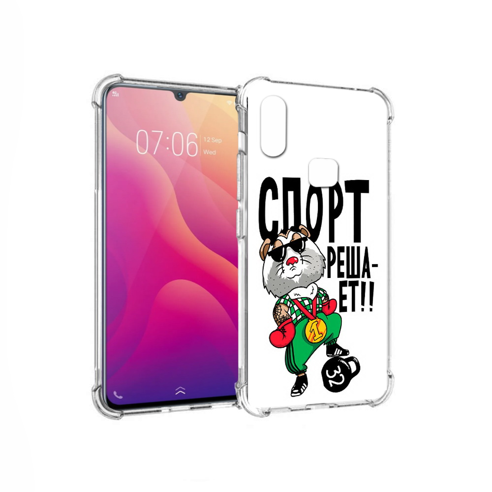 

Чехол MyPads Tocco для Vivo V11i Спорт решает (PT119353.424.161), Прозрачный, Tocco