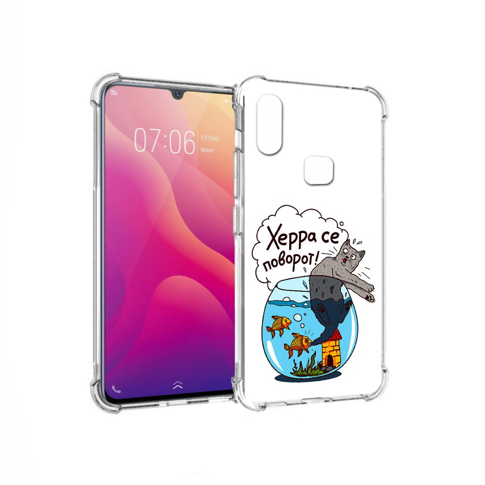 

Чехол MyPads Tocco для Vivo V11i Рыбы с котом (PT119353.424.149), Прозрачный, Tocco