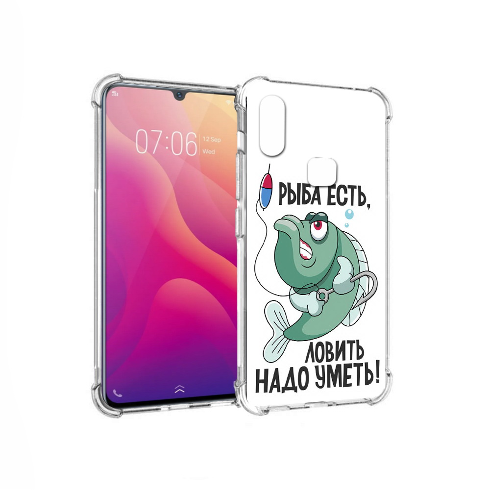 

Чехол MyPads Tocco для Vivo V11i Рыба есть ,ловить надо уметь (PT119353.424.148), Прозрачный, Tocco