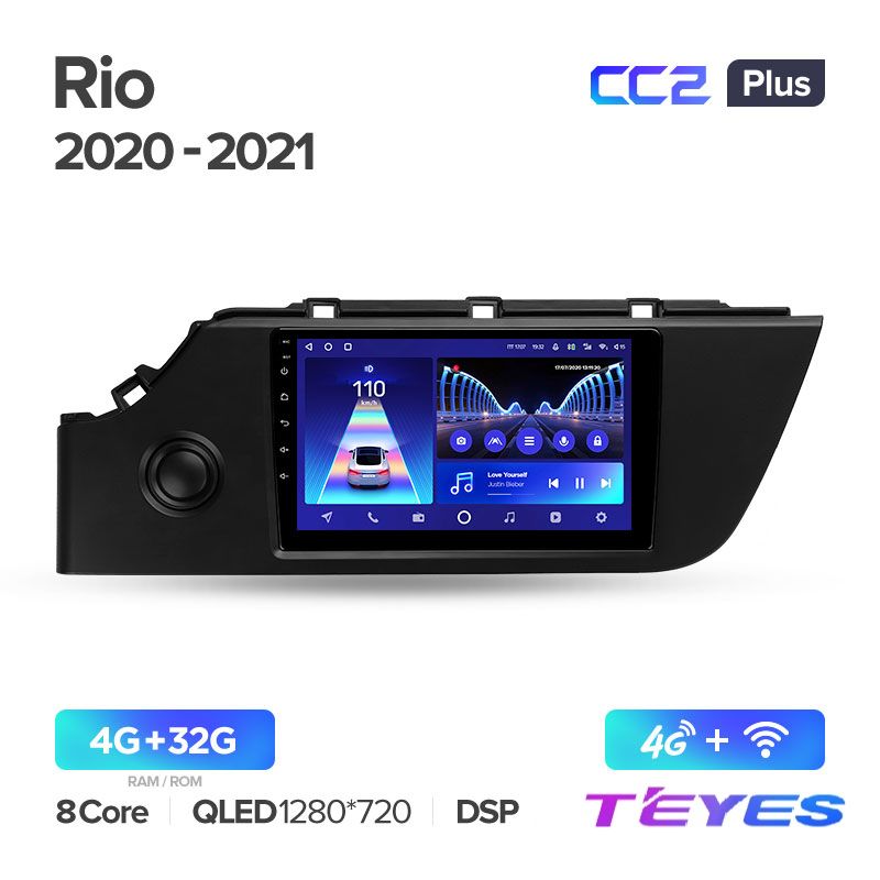 

Магнитола Teyes CC2+ 4/32 9" для Kia Rio 4 IV FB 2020-2022, CC2+ 4/32 9"