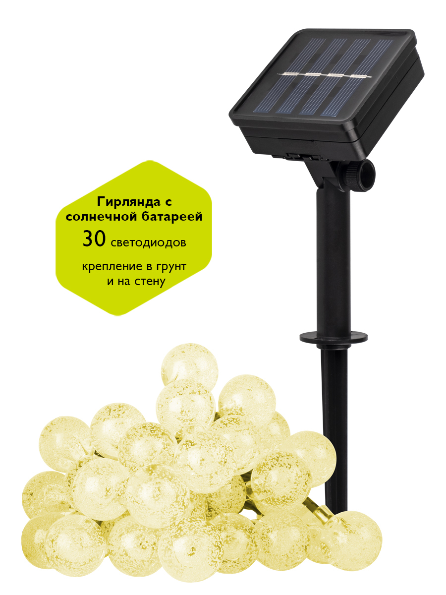 фото Светодиодный светильник кристаллические шарики фаzа slr-g05-30y, 30 желтых led