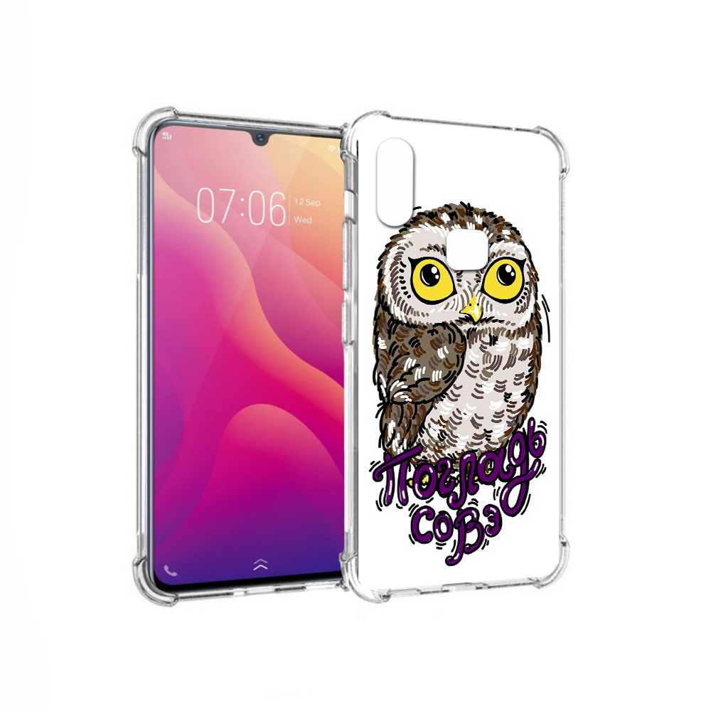 

Чехол MyPads Tocco для Vivo V11i Погладь Совэ (PT119353.424.136), Прозрачный, Tocco