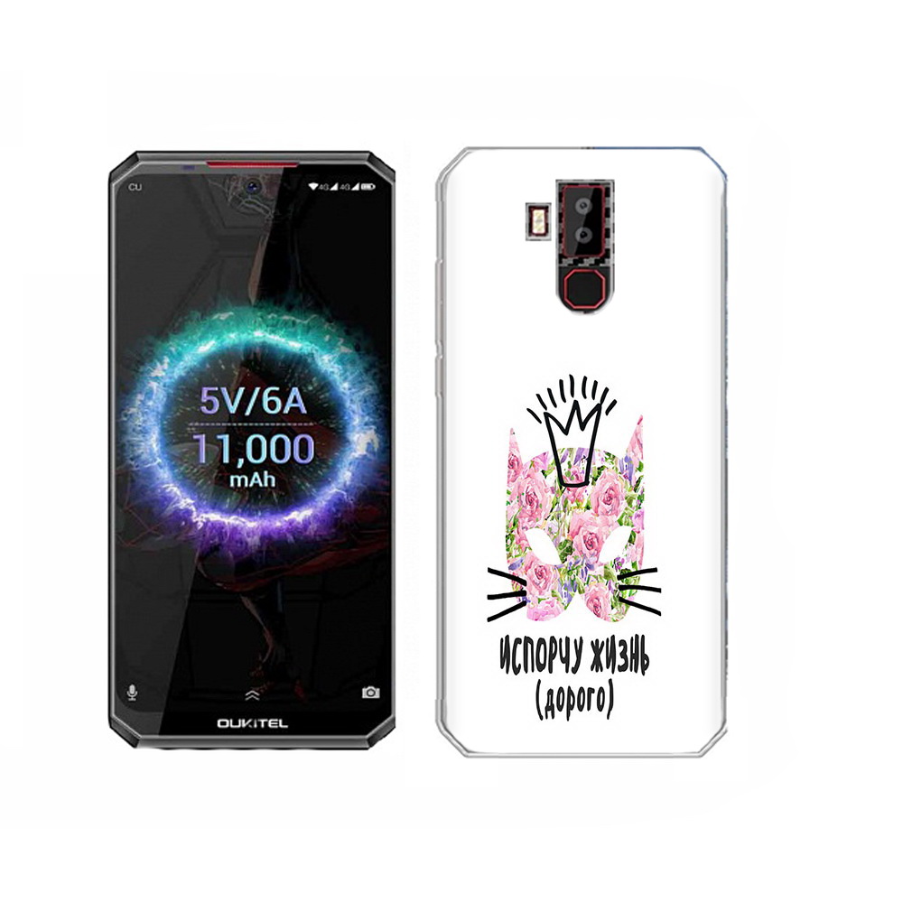 

Чехол MyPads Tocco для Oukitel K13 Pro испорчу жизнь дорого, Прозрачный, Tocco