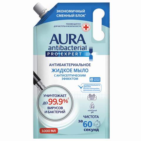 

Жидкое мыло Aura Антибактериальное, арт. 607557, 1000мл x 4шт.