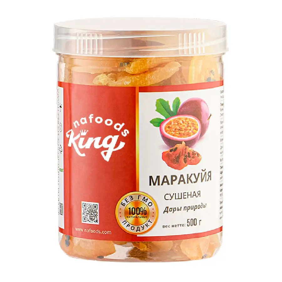 Маракуйя сушеная King 500 г