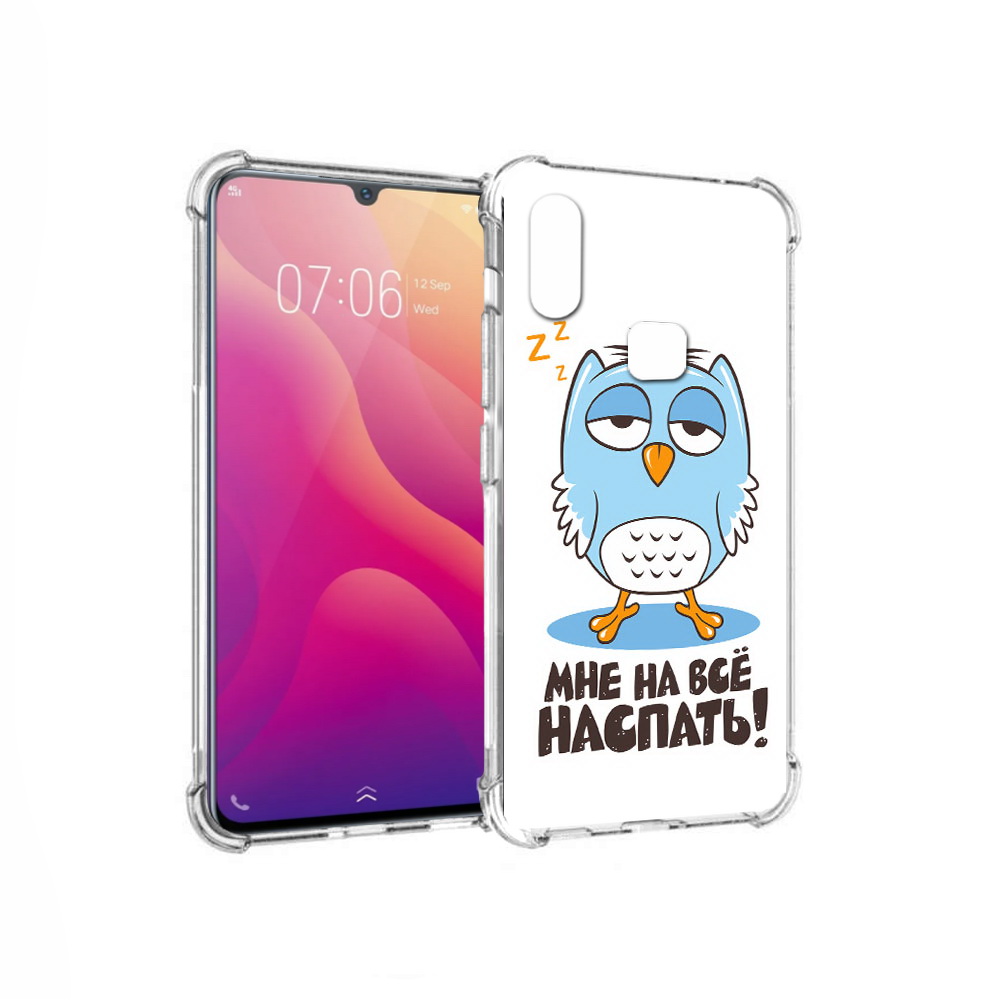 

Чехол MyPads Tocco для Vivo V11i Мне на все наспать (PT119353.424.120), Прозрачный, Tocco