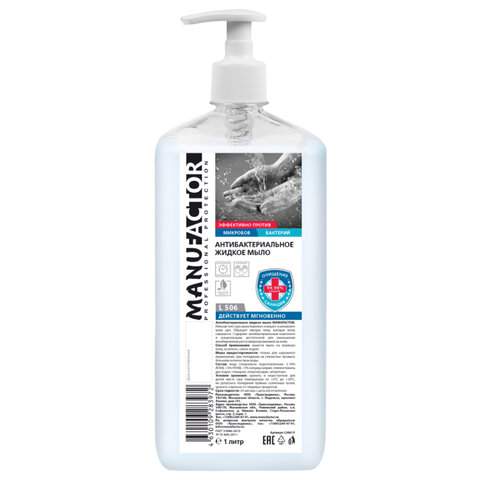 Жидкое мыло MANUFACTOR Антибактериальное, арт. 607294, 1000мл x 4шт. антибактериальное жидкое мыло чистея 300 мл