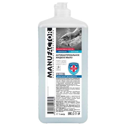 

Жидкое мыло MANUFACTOR Антибактериальное, арт. 607293, 1000мл x 4шт.