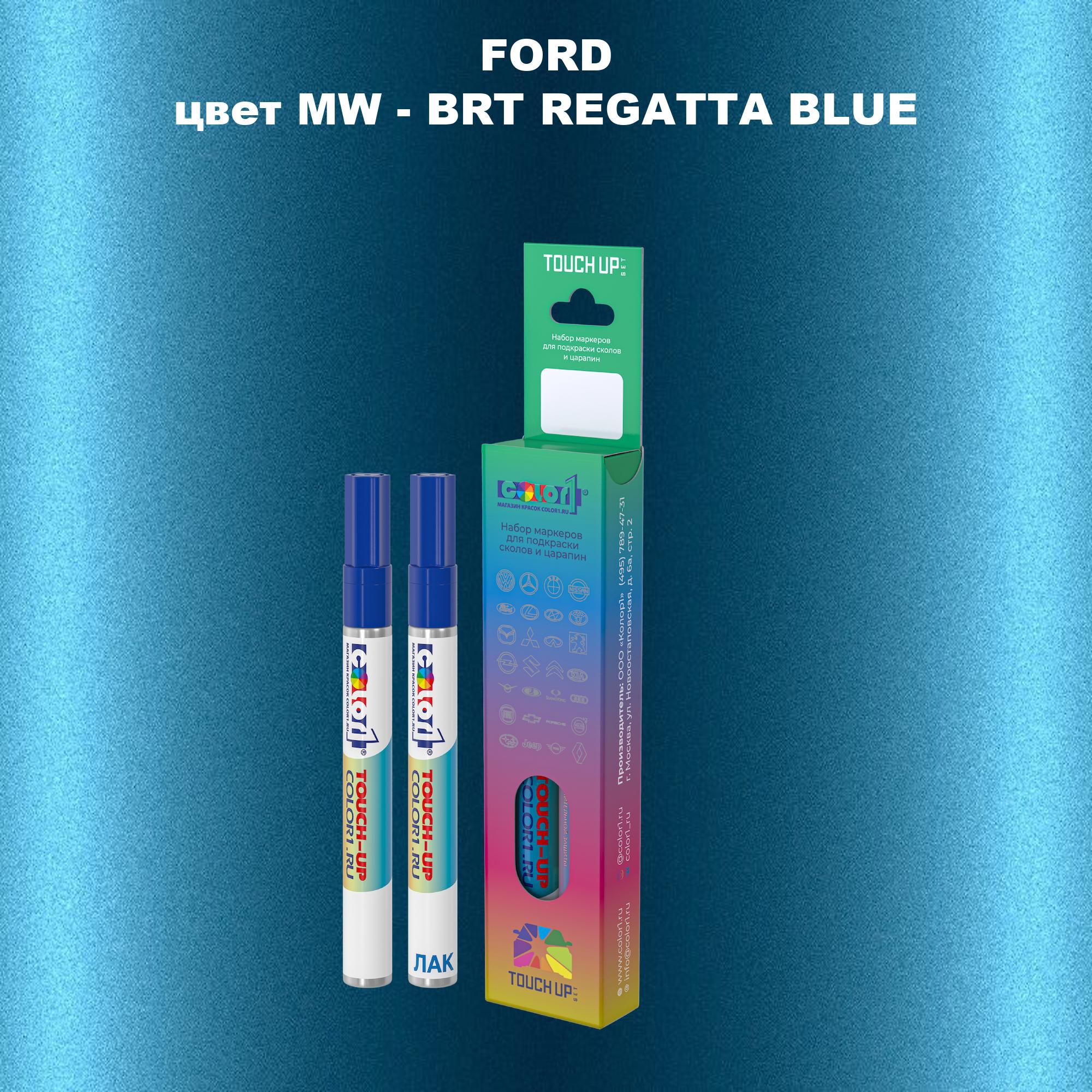 

Маркер с краской COLOR1 для FORD, цвет MW - BRT REGATTA BLUE, Синий