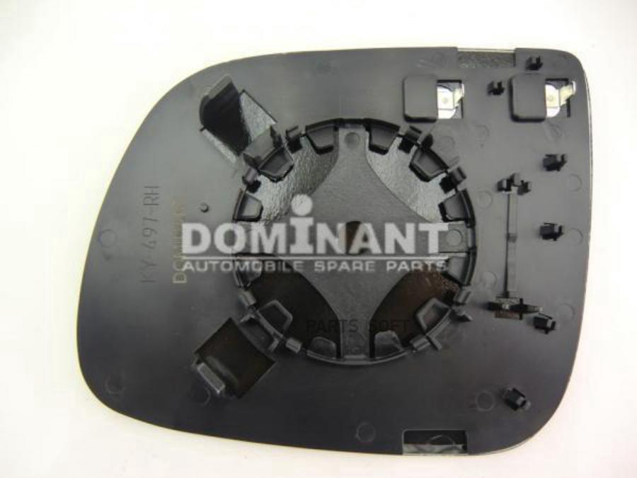 

Стекло зеркала правое DOMINANT aw8r008570536f