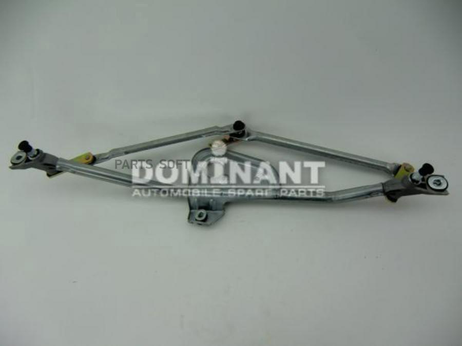 

DOMINANT AW8D109550603A Трапеция стеклоочистителя () 1шт