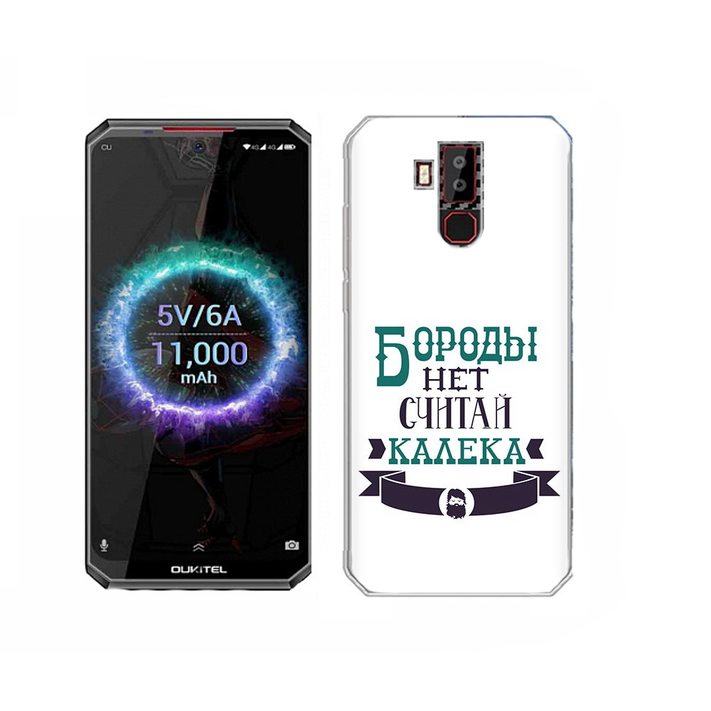 

Чехол MyPads Tocco для Oukitel K13 Pro Бороды нет считай калека, Прозрачный, Tocco