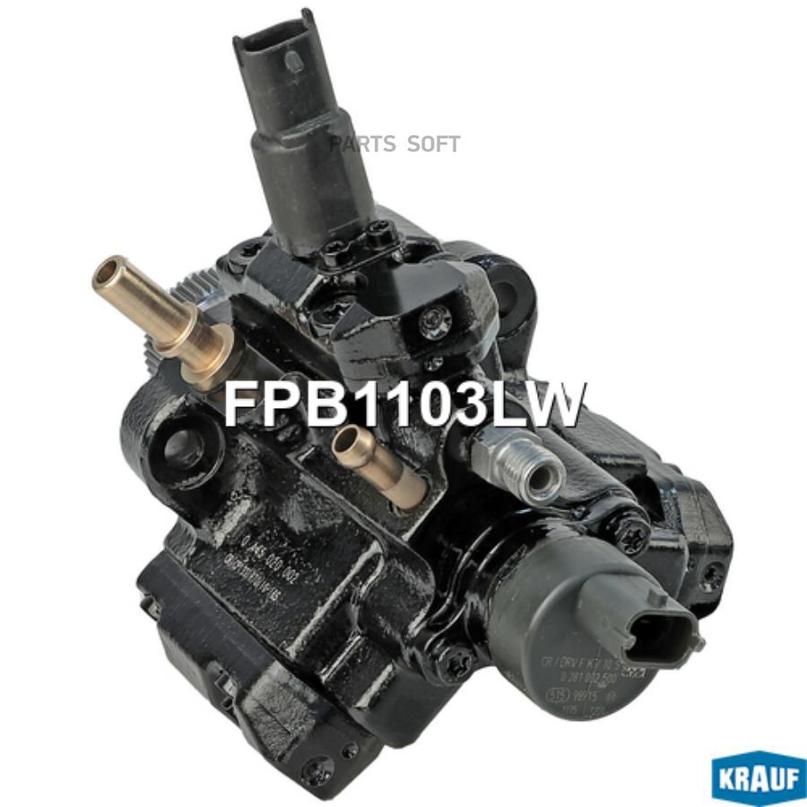 

Тнвд Krauf арт. FPB1103LW