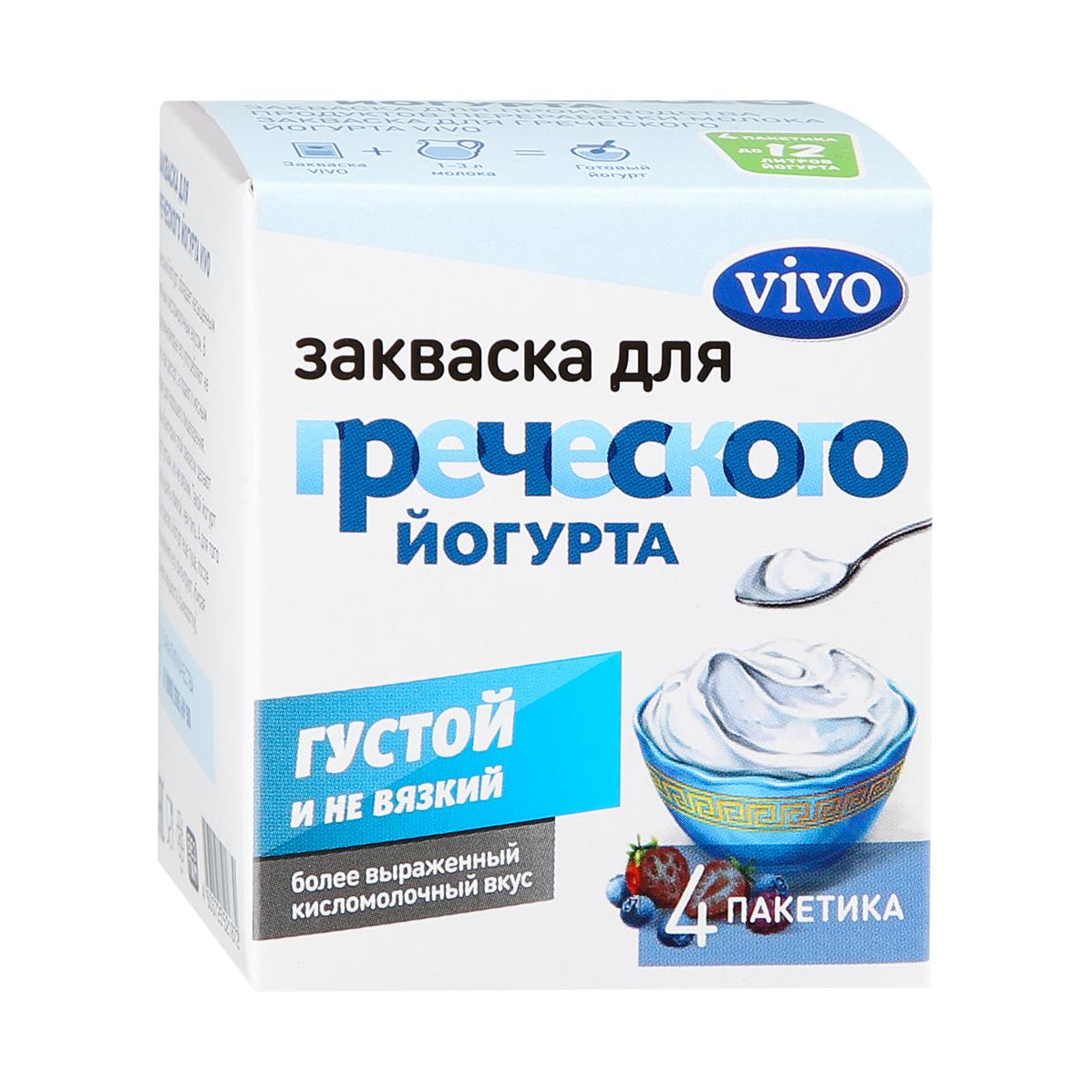 фото Закваска для греческого йогурт vivo бзмж 0,5 г х 4 шт