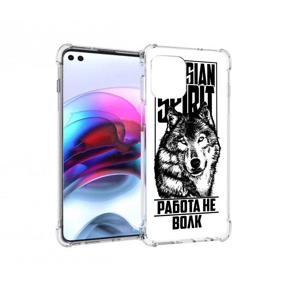 

Чехол MyPads Tocco для Motorola Edge работа не волк (PT157712.351.564), Прозрачный, Tocco