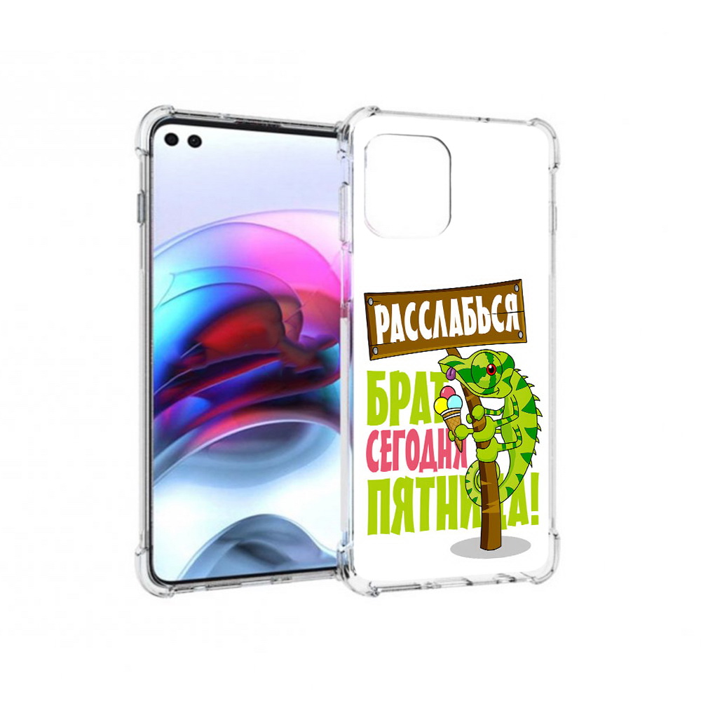 

Чехол MyPads Tocco для Motorola Edge пятница (PT157712.351.562), Прозрачный, Tocco