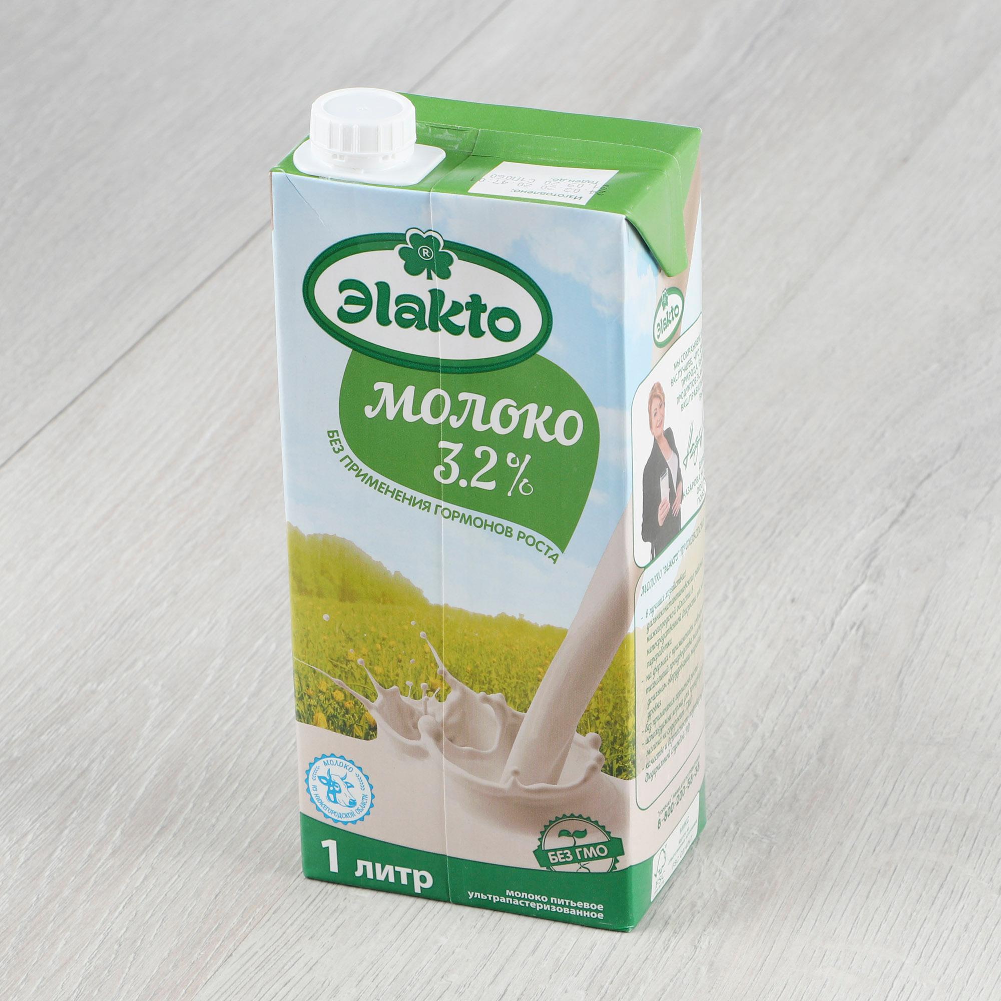 Купить молоко 1 л. Молоко ЭЛАКТО ультрапастеризованное 3,2% 1 л. ЭЛАКТО молоко производитель. Молоко promilker 3.2. Молоко ЭЛАКТО 3.2 крышка.