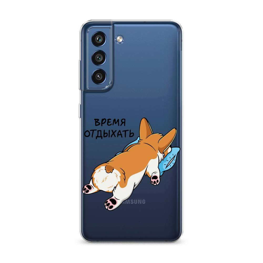 

Чехол на Samsung Galaxy S21 FE 5G "Корги отдыхает", Черный;коричневый;голубой, 2103050-1