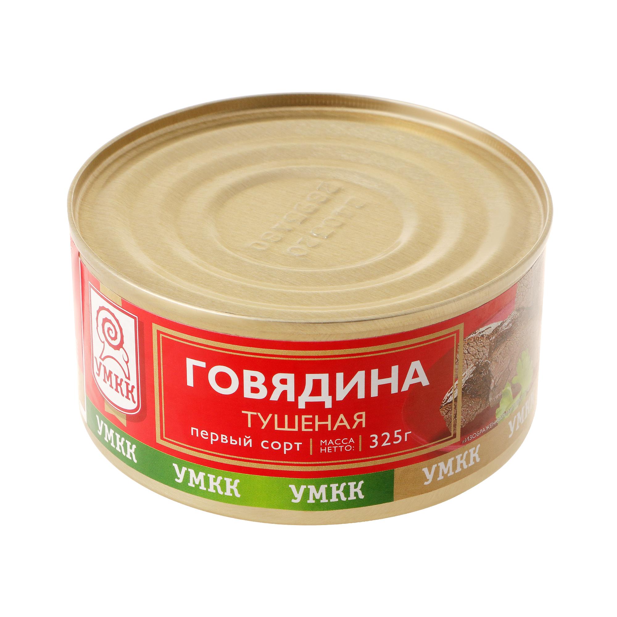 

Говядина УМКК первый сорт тушеная 325 г
