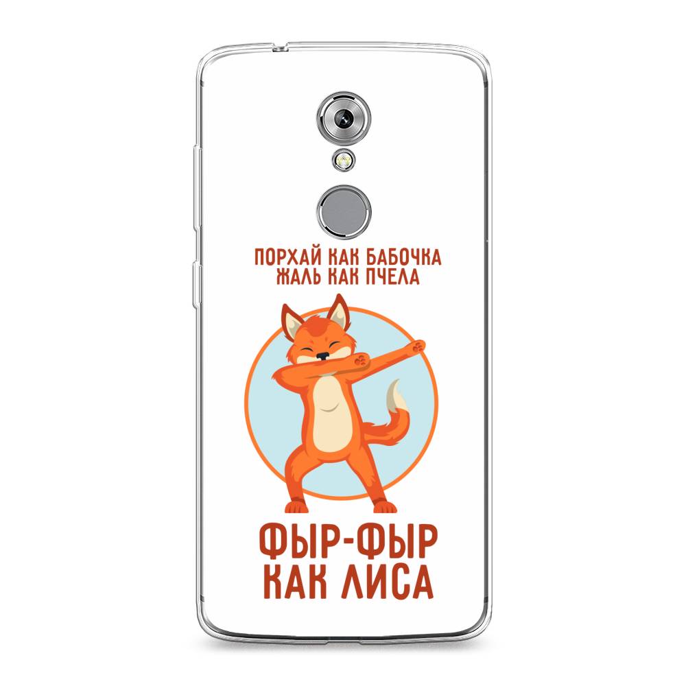 

Чехол Awog на ZTE Axon 7 / ЗТЕ Аксон 7 "Фыр-фыр как лиса", Разноцветный, 131450-2