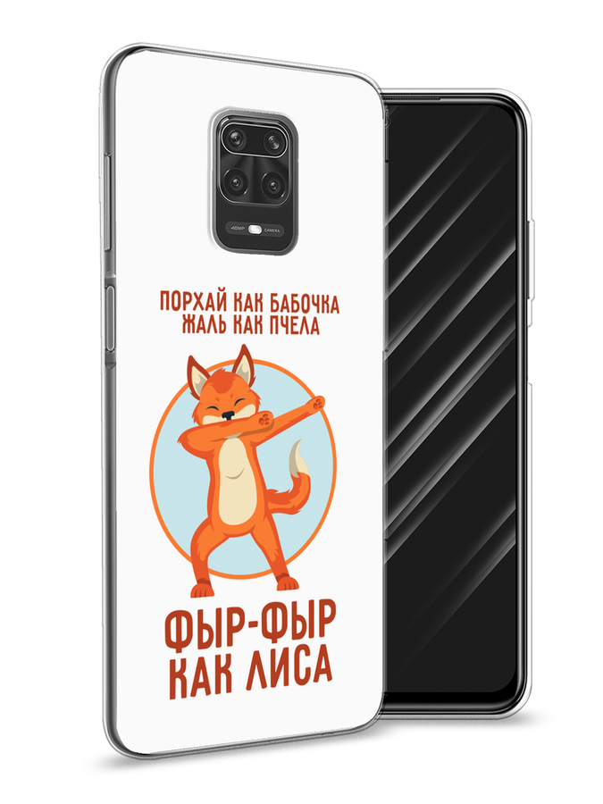 Чехол Awog на Xiaomi Redmi Note 9S/Note 9 Pro 