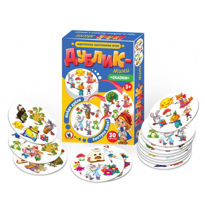 

Настольная игра «Дублик-мини. Сказки», 30 карточек