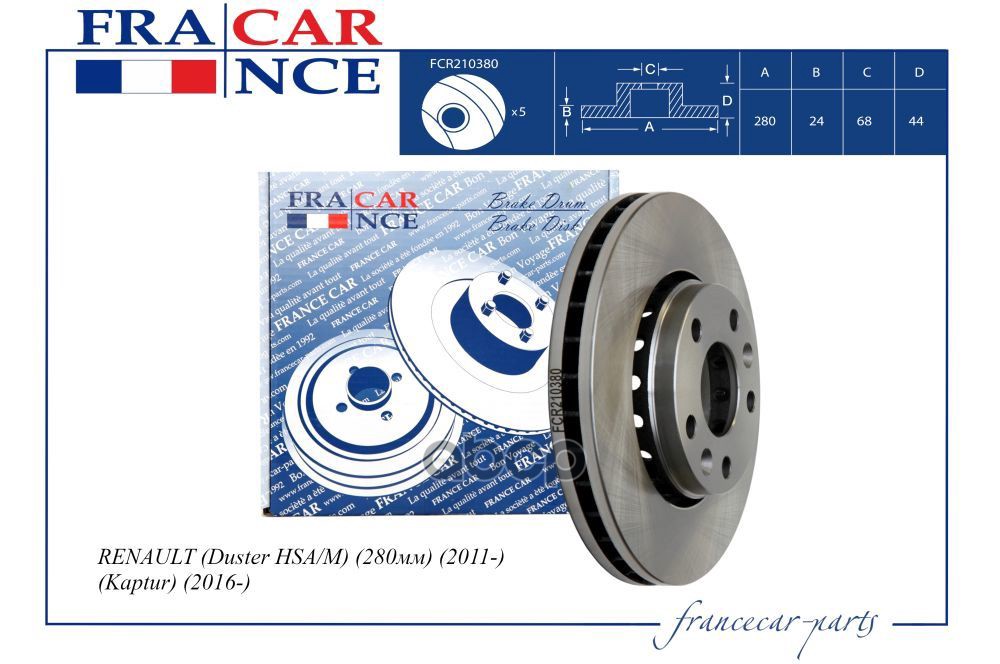 Диск Тормозной Renault Duster 12-, Arkana 19-, Fluence 10-, Megane Iii,Iv 07- Передний 280