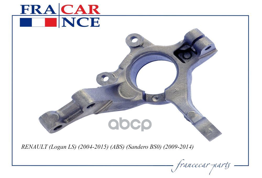 Кулак Поворотный L С Абс France Car Fcr210301 Francecar арт. FCR210301