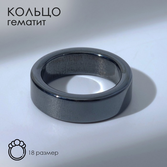 

Кольцо из камня р.  Queen Fair 7664674, без вставки