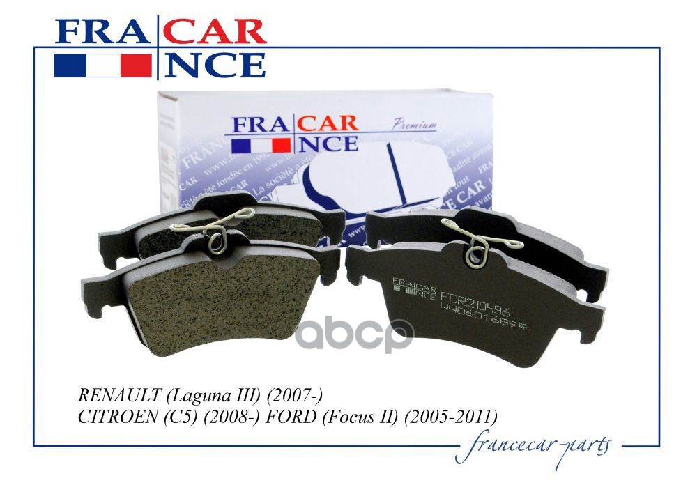 Колодки Задние France Car Fcr210496 Francecar арт. FCR210496
