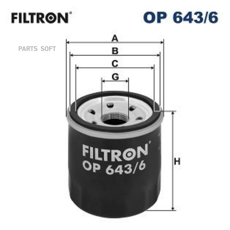 

Фильтр масляный FILTRON op6436