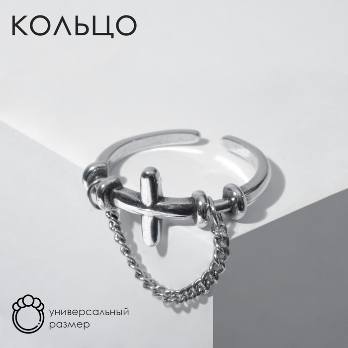 

Кольцо из бижутерного сплава Queen Fair 7664661, без вставки