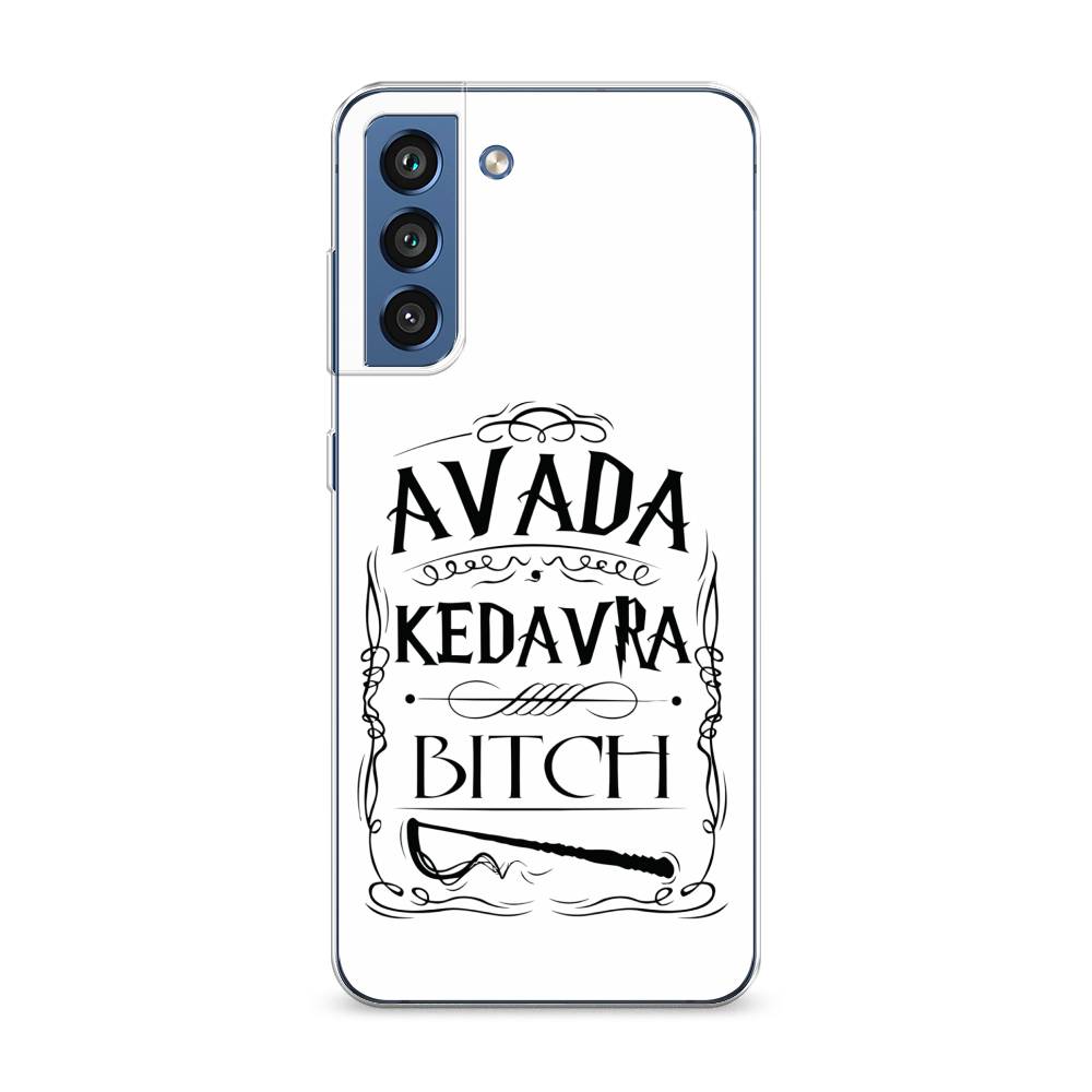 

Чехол на Samsung Galaxy S21 FE 5G "Avada kedavra bitch", Белый;серый;черный, 2103050-6