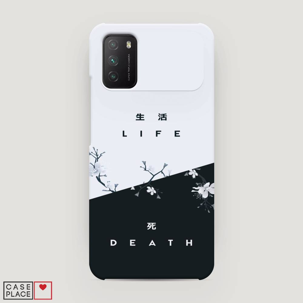 

Пластиковый чехол "Life and death" на Xiaomi Poco M3, 39520-5