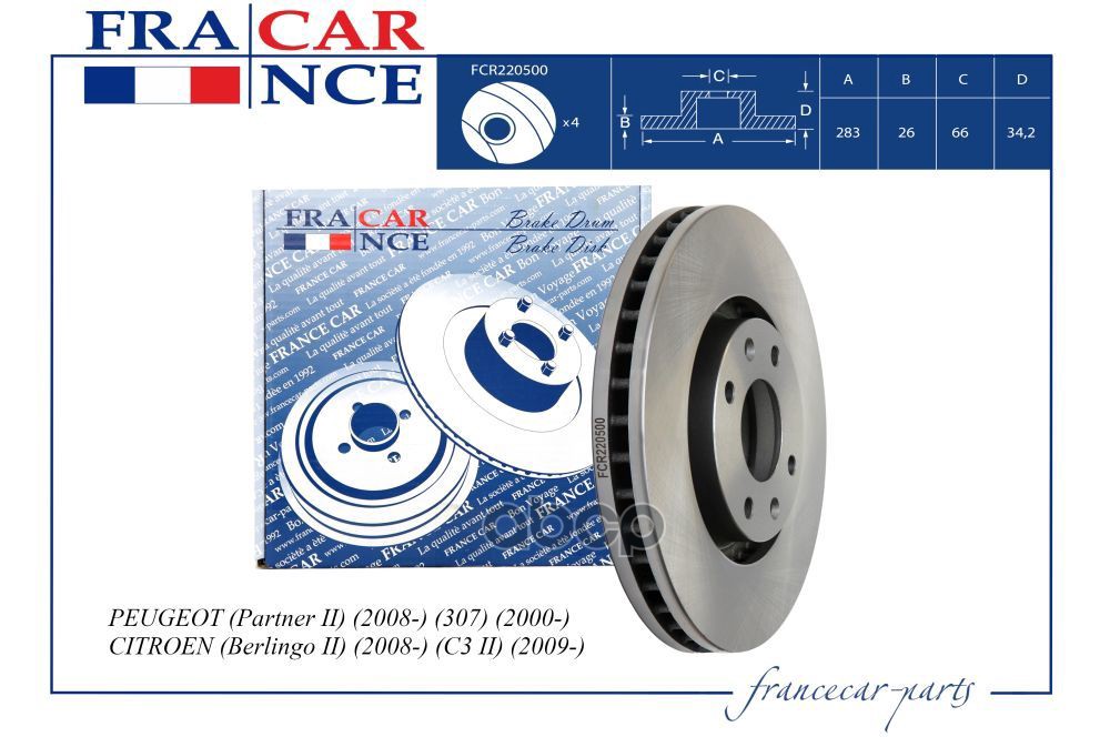 Диск Тормозной Citroen C4 06-, Berlingo 08-; Peugeot 307 01-, 308 07-14 Передний 283 X 26