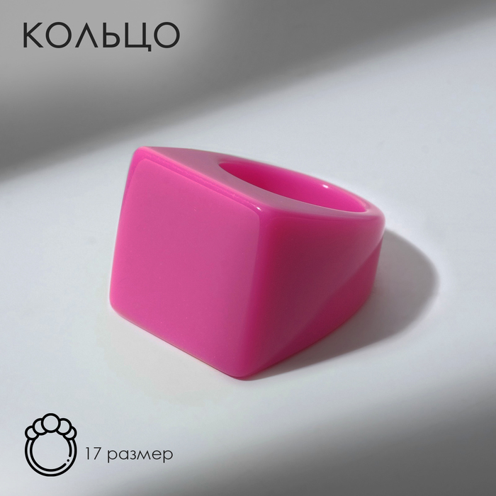 

Кольцо из пластика р. 17 Queen Fair 7811054, без вставки