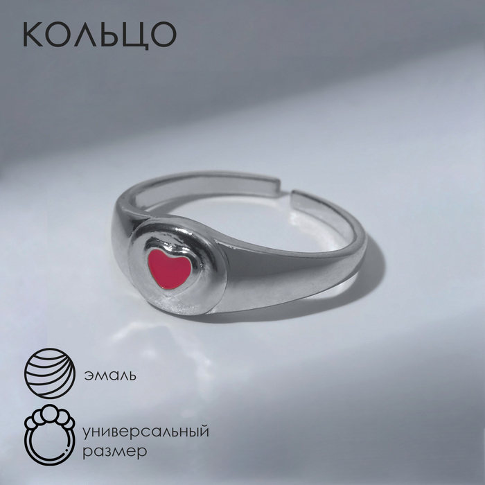 

Кольцо из бижутерного сплава Queen Fair 7790020, эмаль