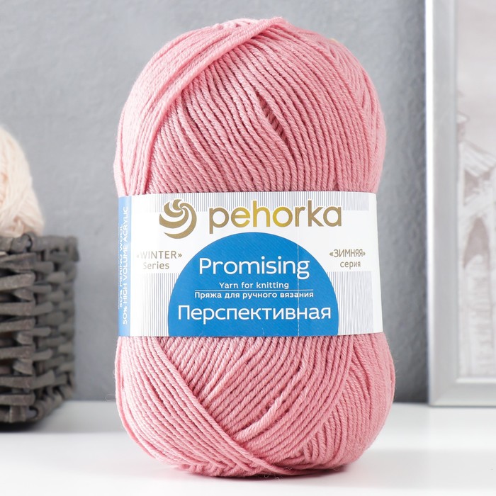 

Пряжа Пехорка Перспективная, 100г, 270м (шерсть, акрил) (21 брусника), 5 мотков, Розовый, Пряжа для вязания "Перспективная"