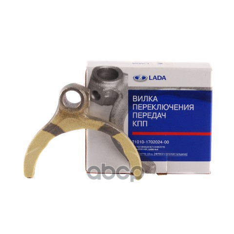 

Вилка 1 2 3 4 передачи кпп 2101-074 2121-213 автоваз