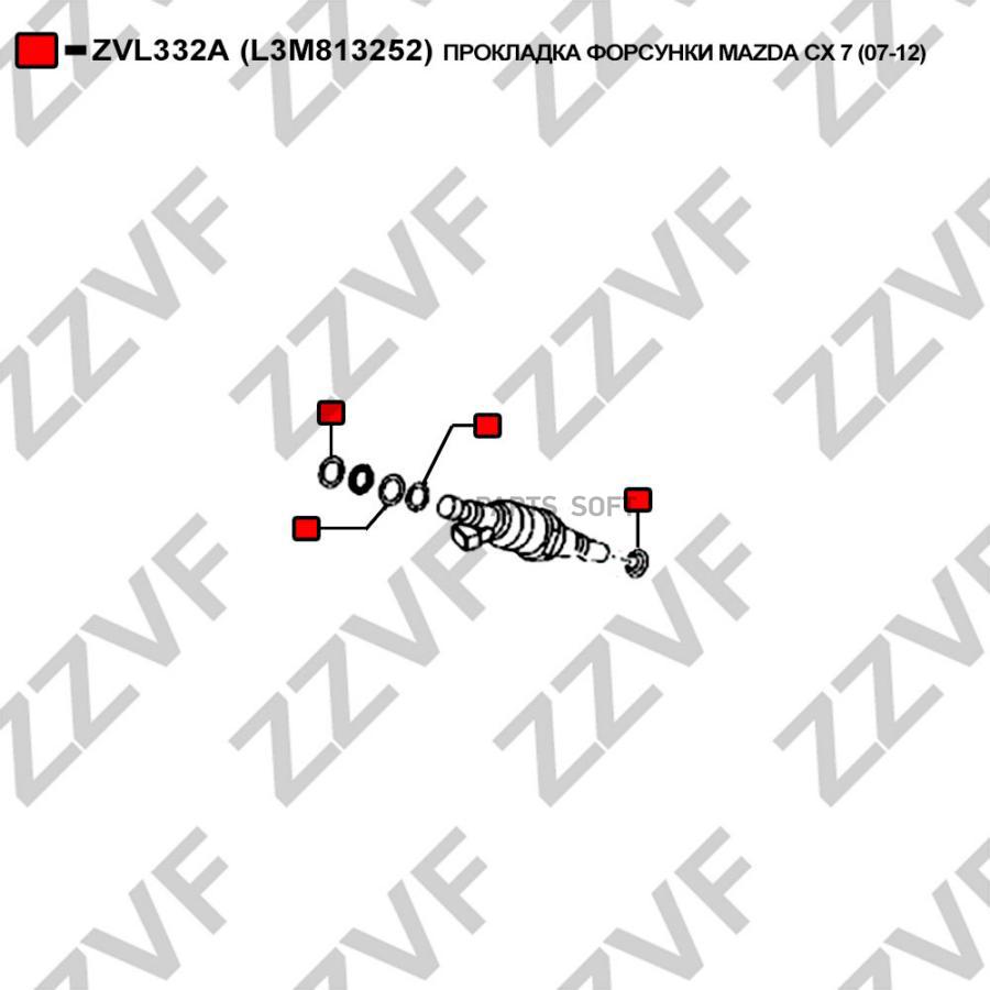 Прокладка Форсунки Mazda Cx 7 07-12 1Шт ZZVF ZVL332A