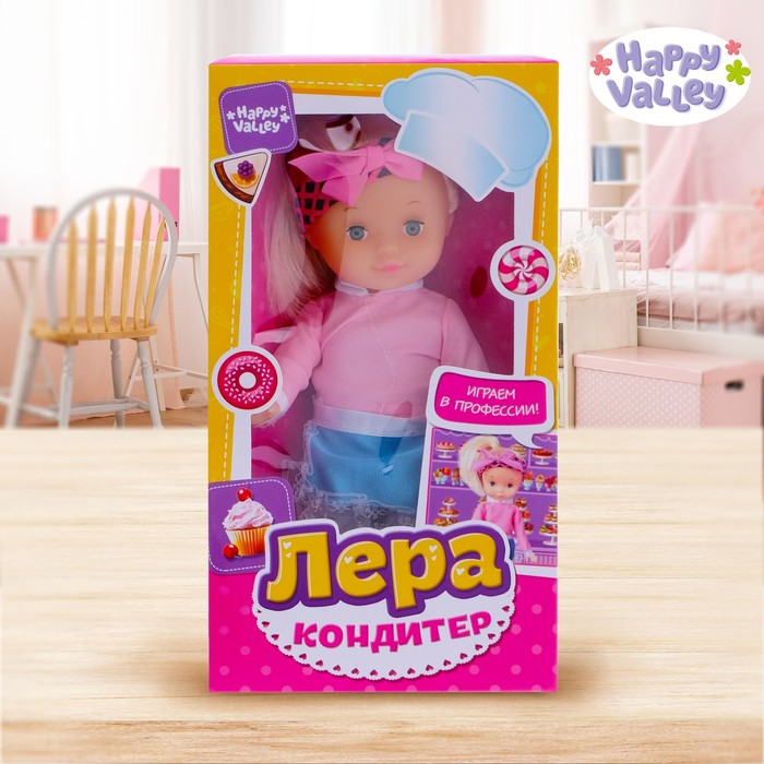 

Кукла классическая «Лера кондитер», Кукла классическая