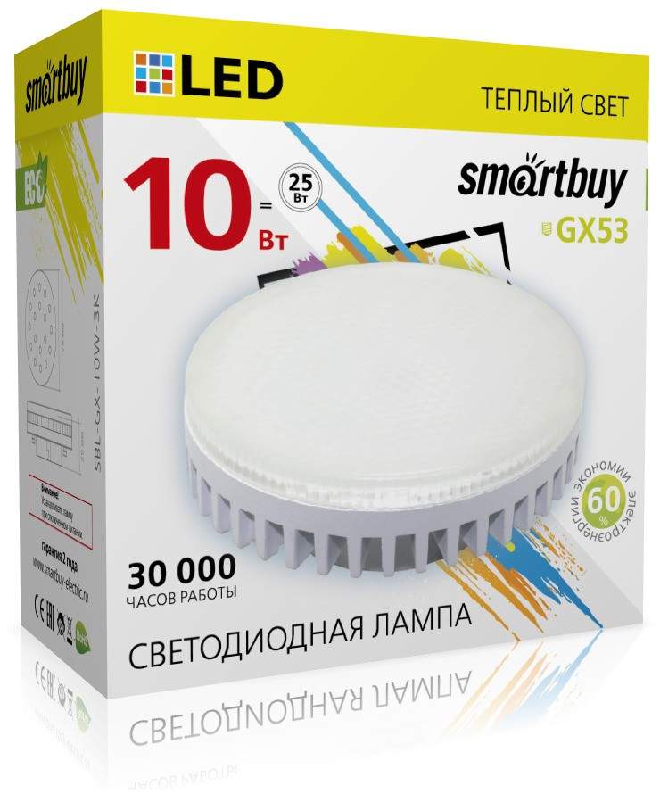 

Лампа светодиодная SMARTBUY, GX53, 10W, 3000K, арт. 552797 - (10 шт.)
