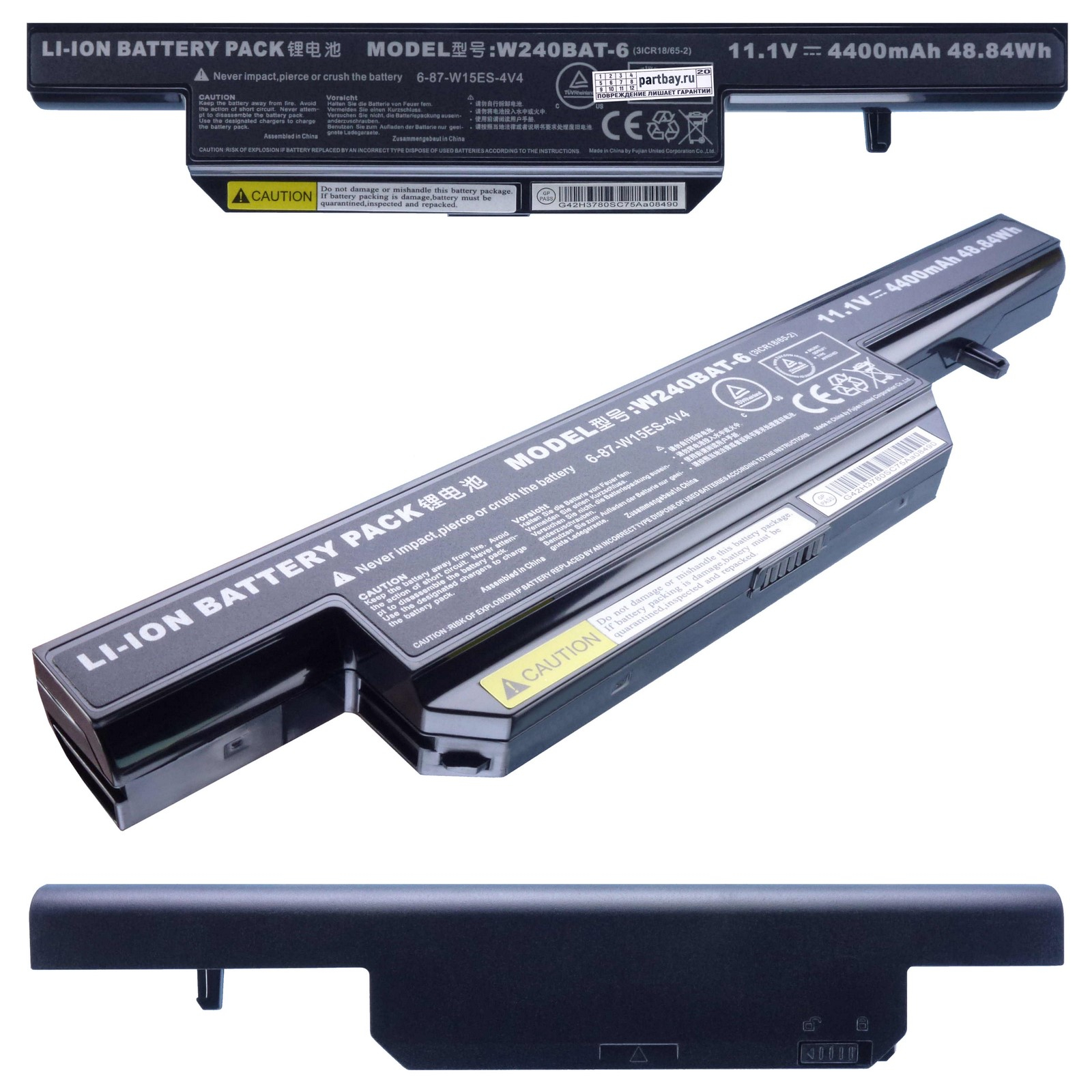 Аккумулятор для DNS W150 11.1V 4400mAh 48.84Wh