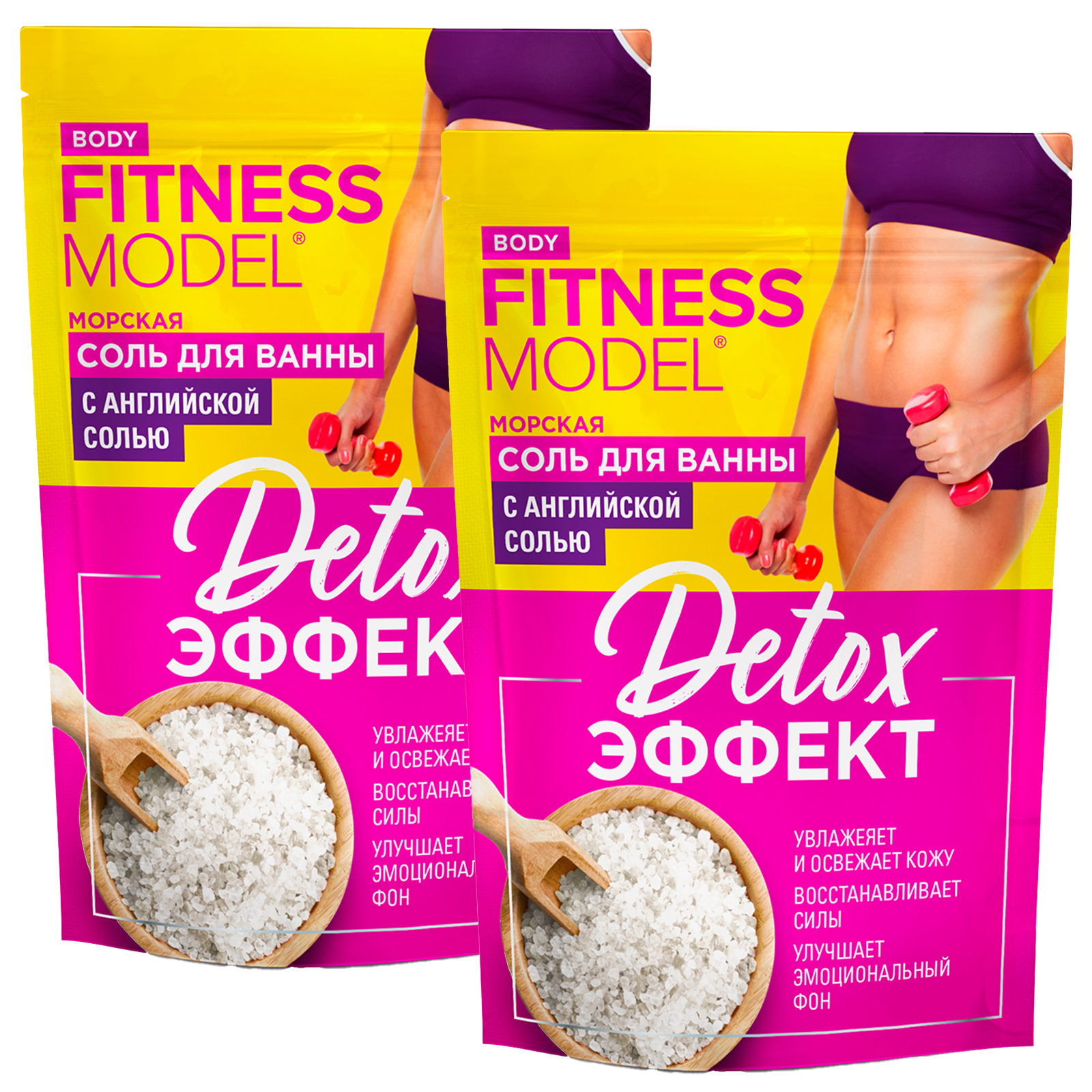 Комплект соль для ванны морскаяFito Косметик Detox FITNESS MODEL body 500гх2шт.