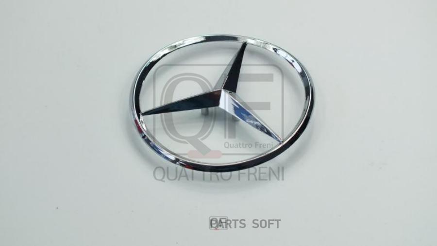 

Эмблема На Крышку Багажника Quattro Freni^Qf52H00004 Quattro Freni Qf52H00004