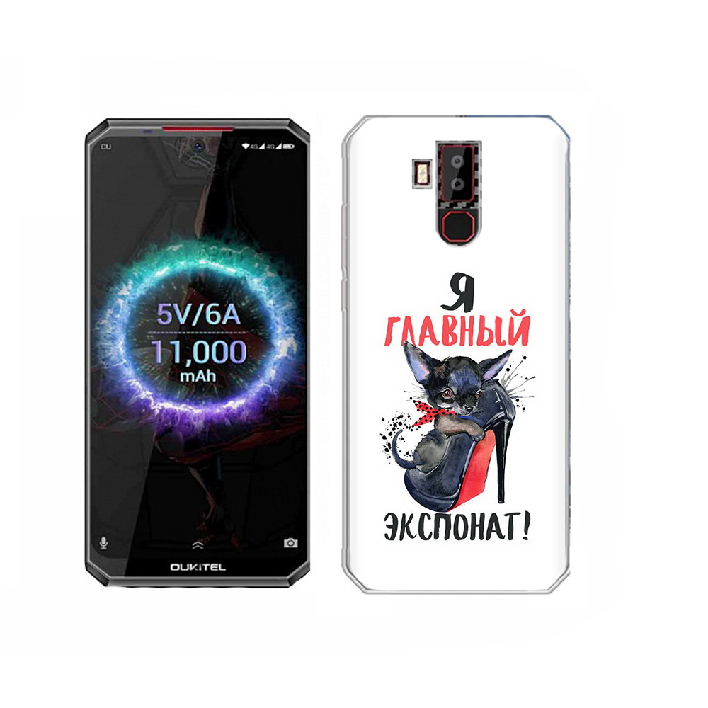 

Чехол MyPads Tocco для Oukitel K13 Pro главный экспонат, Прозрачный, Tocco