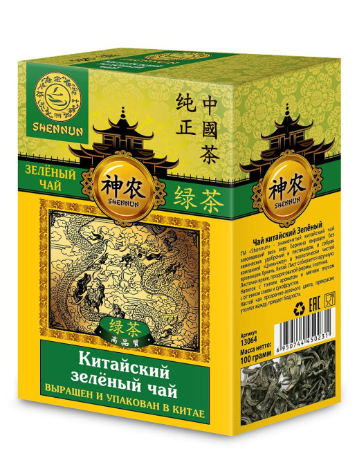 фото Чай зеленый shennun крупнолистовой 100 г